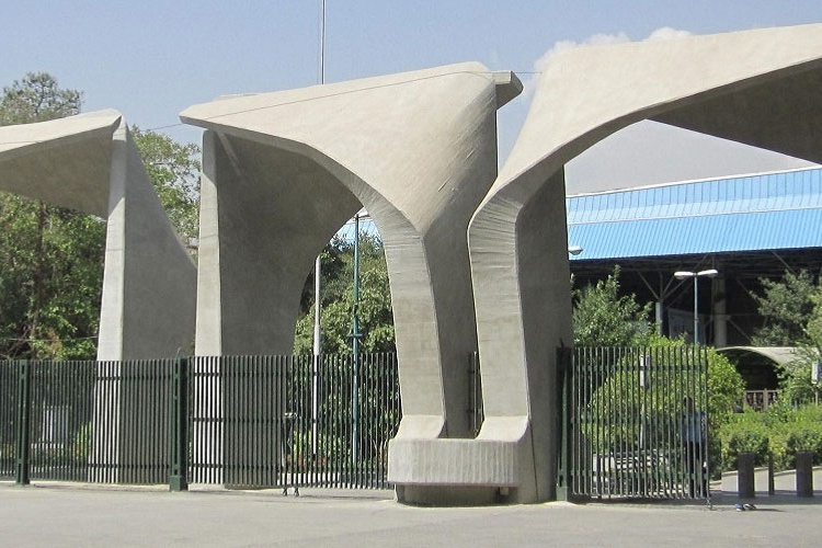 Welcome to University of Tehran ...