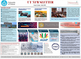 The Fourth Issue of UT’s English Newsletter is Published