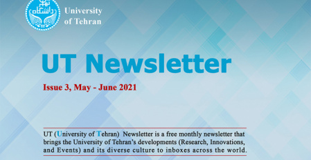 The Third Issue of UT’s English Newsletter is Published