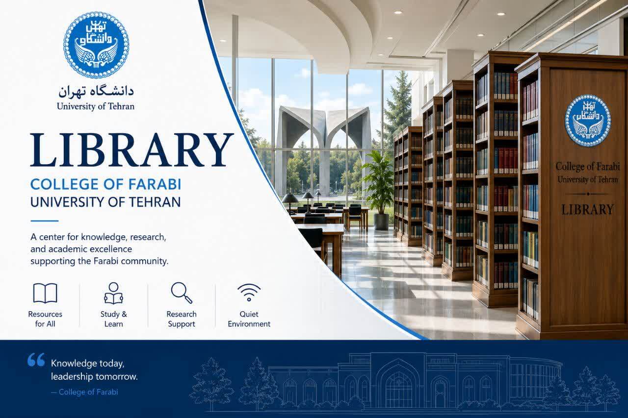 Libraray