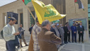تجمع دانشجویان، استادان و کارکنان دانشکدگان فارابی دانشگاه تهران در حمایت ازمردم مظلوم فلسطین و غزه