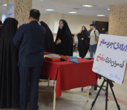 آیین استقبال از نودانشجویان ورودی ۱۴۰۴ در دانشکدگان فارابی دانشگاه تهران برگزار شد