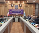 برگزاری جلسه شورای عمومی بنیاد حامیان دانشکدگان فارابی دانشگاه تهران