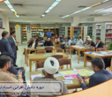 برگزاری اولین بخش از دورۀ دانش‌افزایی استادان در سال تحصیلی جدید