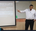 کنفرانس فضای سایبر