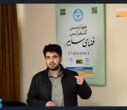 کنفرانس فضای سایبر