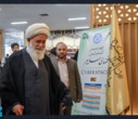 پایان چهارمین کنفرانس ملی فضای سایبر با برگزاری نشست‌های تخصصی و آیین اختتامیه در کتابخانه مرکزی دانشگاه تهران