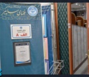 پایان چهارمین کنفرانس ملی فضای سایبر با برگزاری نشست‌های تخصصی و آیین اختتامیه در کتابخانه مرکزی دانشگاه تهران