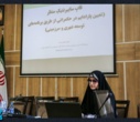 پایان چهارمین کنفرانس ملی فضای سایبر با برگزاری نشست‌های تخصصی و آیین اختتامیه در کتابخانه مرکزی دانشگاه تهران