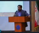 پایان چهارمین کنفرانس ملی فضای سایبر با برگزاری نشست‌های تخصصی و آیین اختتامیه در کتابخانه مرکزی دانشگاه تهران