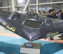 بازدید دانشجویان دانشکدگان فارابی از نمایشگاه پارک ملی هوافضای سپاه پاسداران انقلاب اسلامی