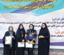 درخشش دانشجویان دختر دانشکدگان فارابی در مسابقات درون‌دانشگاهی دانشگاه تهران