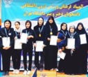 درخشش دانشجویان دختر دانشکدگان فارابی در مسابقات درون‌دانشگاهی دانشگاه تهران