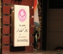 برگزاری باشکوه همایش بزرگ روز حسابدار در دانشکدگان فارابی دانشگاه تهران