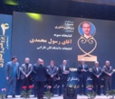 درخشش همکاران دانشکدگان فارابی در سی‌وچهارمین جشنواره پژوهش و فناوری دانشگاه تهران