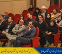 برگزاری بیستمین جشنواره پژوهش و فناوری دانشکدگان فارابی هم‌زمان با روز ملی پژوهش