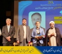 برگزاری بیستمین جشنواره پژوهش و فناوری دانشکدگان فارابی هم‌زمان با روز ملی پژوهش