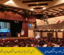 برگزاری بیستمین جشنواره پژوهش و فناوری دانشکدگان فارابی هم‌زمان با روز ملی پژوهش