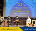 برگزاری بیستمین جشنواره پژوهش و فناوری دانشکدگان فارابی هم‌زمان با روز ملی پژوهش