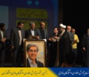 برگزاری بیستمین جشنواره پژوهش و فناوری دانشکدگان فارابی هم‌زمان با روز ملی پژوهش