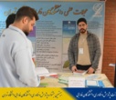 برگزاری بیستمین جشنواره پژوهش و فناوری دانشکدگان فارابی هم‌زمان با روز ملی پژوهش