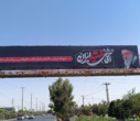 میزبانی دانشکدگان فارابی دانشگاه تهران از بیش از ۱۲۰۰ زائر و خادم مراسم تشییع «آقای شهید ایران» در شهر مقدس قم