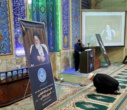 مراسم گرامیداشت ارتحال مرجع عالی‌قدر جهان تشیّع، حضرت آیت‌الله العظمی شبیری زنجانی، در دانشکدگان فارابی دانشگاه تهران برگزار شد