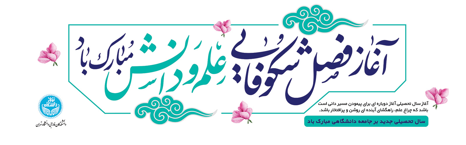 اسلایدر - 5