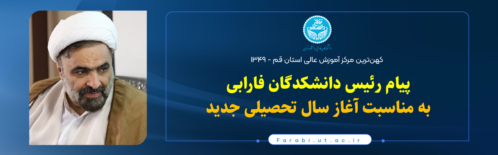 اسلایدر - 3