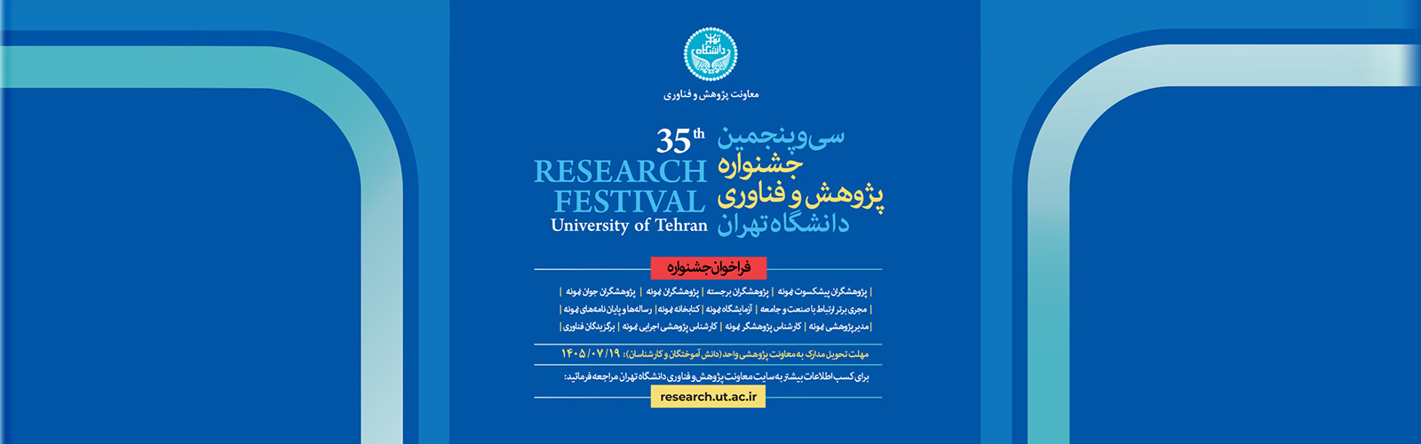 اسلایدر - 4