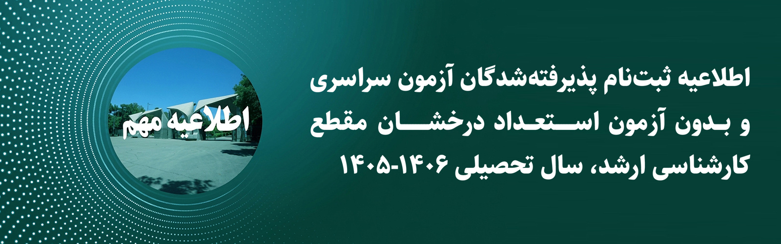 اسلایدر - 2