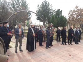 مراسم بزرگداشت دومین سالگرد شهادت سردار شهید حاج قاسم سلیمانی