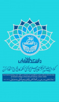 توضیح و تبین برنامه های نکوداشت پنجاه و پنجمین سال تاسیس  ;دانشکدگان فارابی دانشگاه تهران در نشست خبری دکتر مسلم محمدی  رئیس دانشکدگان فارابی با اصحاب رسانه
