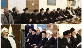 برگزاری مجلس ترحیم و بزرگداشت آیت الله سیدمحمد باقر حجتی کرمانی در موسسه آل البیت با همکاری دانشکدگان فارابی دانشگاه تهران و مراکز علمی و فرهنگی استان قم