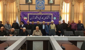 دومین نشست صمیمی با پیشکسوتان دانشکدگان