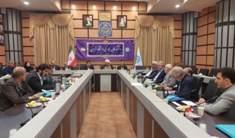 برگزاری جلسه شورای عمومی بنیاد حامیان دانشکدگان فارابی دانشگاه تهران
