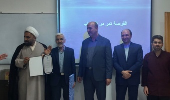 تقدیر از دکتر سید احمد طباطبایی به مناسبت روز کوهنورد