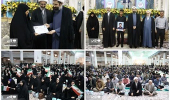 گردهمایی نودانشجویان دانشکدگان فارابی دانشگاه تهران در ویژه‌برنامه «مهمان مهر» در جوار حرم حضرت فاطمه معصومه(س)
