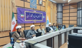 برگزاری نشست علمی–تربیتی «پدر–پسری» ویژه کارکنان دانشکدگان فارابی