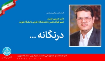 درنگانه