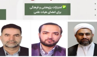 گزارش برگزاری سومین نشست از سلسله نشست‌های مجازی «جنگ و دانشگاه مسئولیت‌پذیر» با موضوع محوری «جنگ و سرمایه اجتماعی»