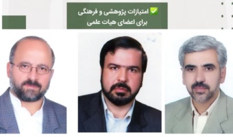 گزارش برگزاری چهارمین نشست از سلسله نشست‌های مجازی «جنگ و دانشگاه مسئولیت‌پذیر» با موضوع محوری «جنگ و حقوق بین‌الملل»