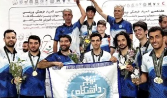 افتخارآفرینی نمایندگان دانشکدگان فارابی در قهرمانی دانشگاه تهران در هفدهمین المپیاد ورزشی دانشجویان پسر کشور