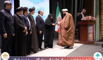 تقدیر از دانشجوی دکتری حقوق عمومی دانشکدگان فارابی دانشگاه تهران در همایش جایزه البرز نخبگانی ۱۴۰۵