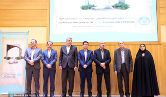 تقدیر از اعضای هیأت علمی و کارشناس آموزشی دانشکدگان فارابی در سیزدهمین جشنواره آموزش دانشگاه تهران
