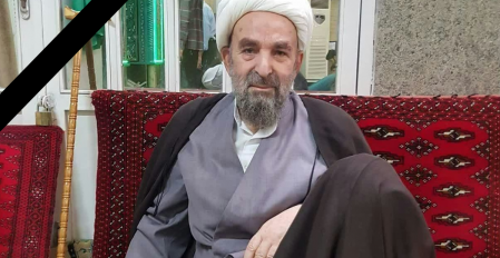 پیام تسلیت رئیس دانشکدگان فارابی دانشگاه تهران در پی درگذشت حجت‌الاسلام و المسلمین آقای دکتر حبیب‌الله طاهری آکردی