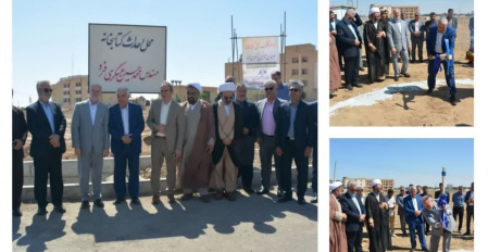 برگزاری مراسم کلنگ‌زنی کتابخانه خوابگاه‌های دانشکدگان فارابی دانشگاه تهران