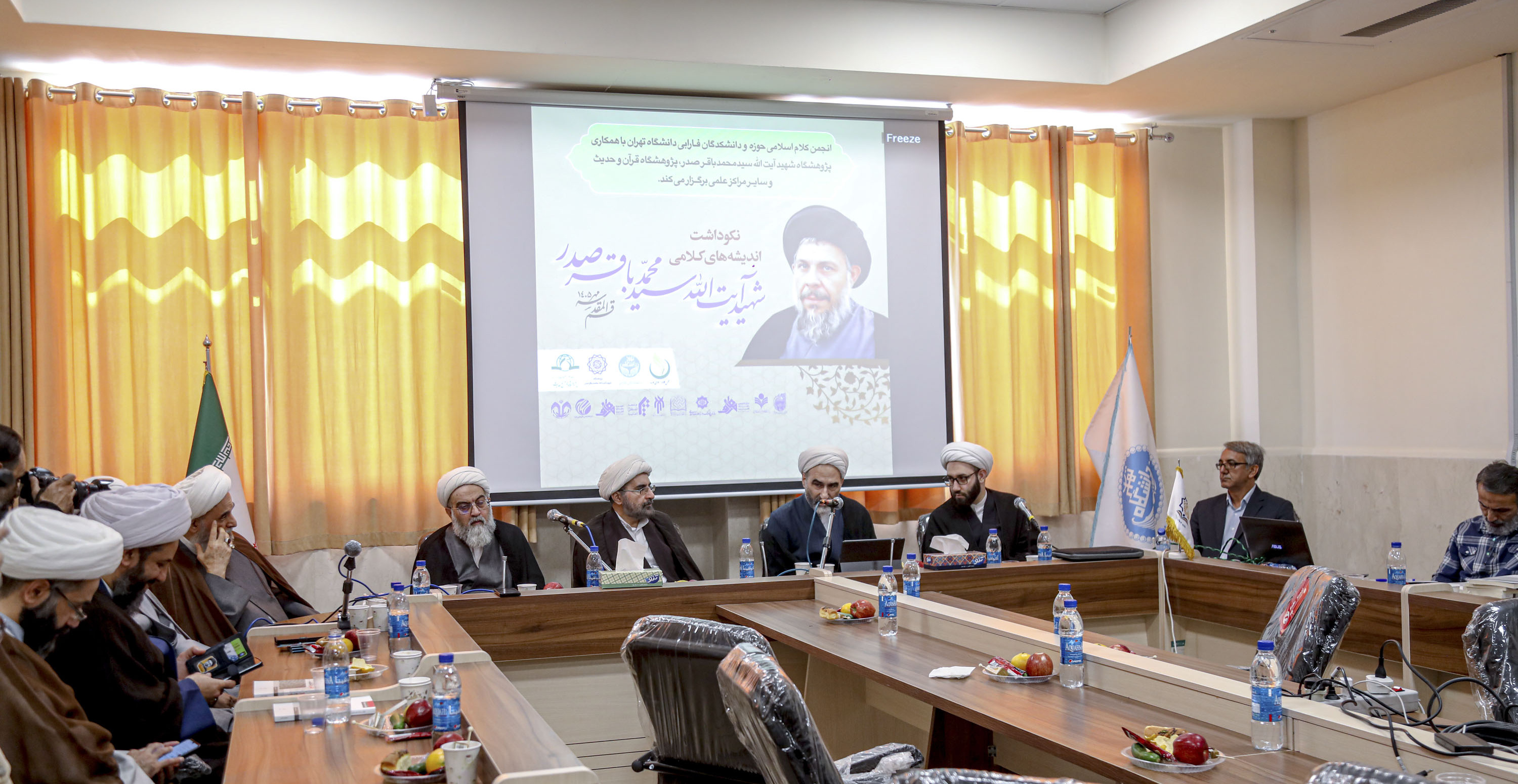 برگزاری آیین نکوداشت اندیشه‌های کلامی شهید آیت‌الله سیدمحمدباقر صدر(ره) در دانشکدگان فارابی دانشگاه تهران