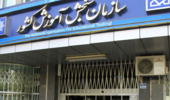 قابل توجه پذیرفته شدگان سال ۱۴۰۴ کارشناسی ارشد
