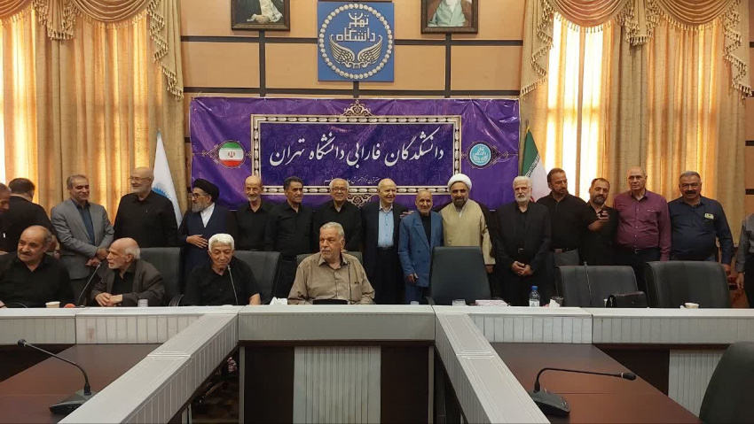 دومین نشست صمیمی با پیشکسوتان دانشکدگان